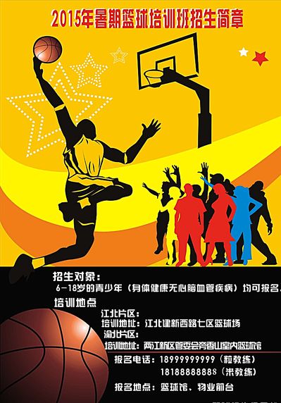 孔瓦迈来自