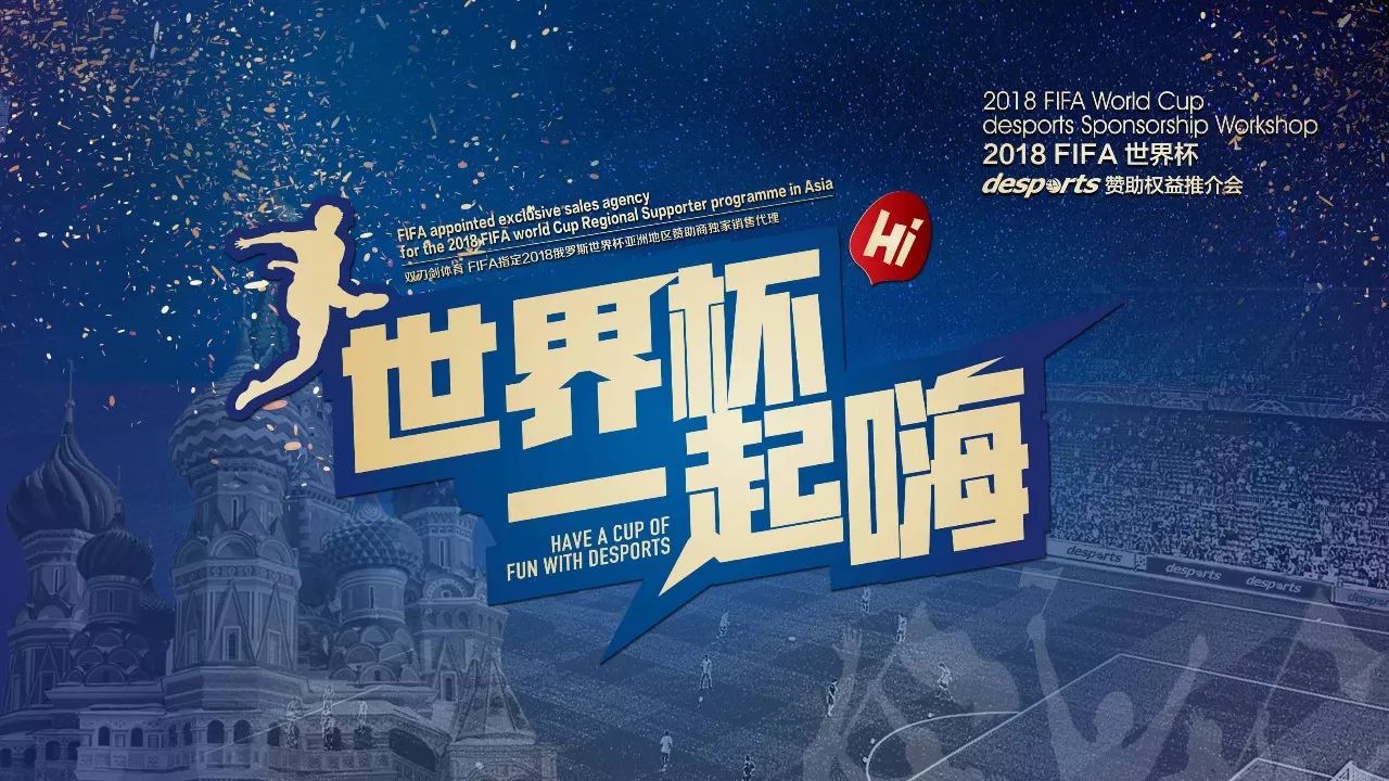 帮助球队防