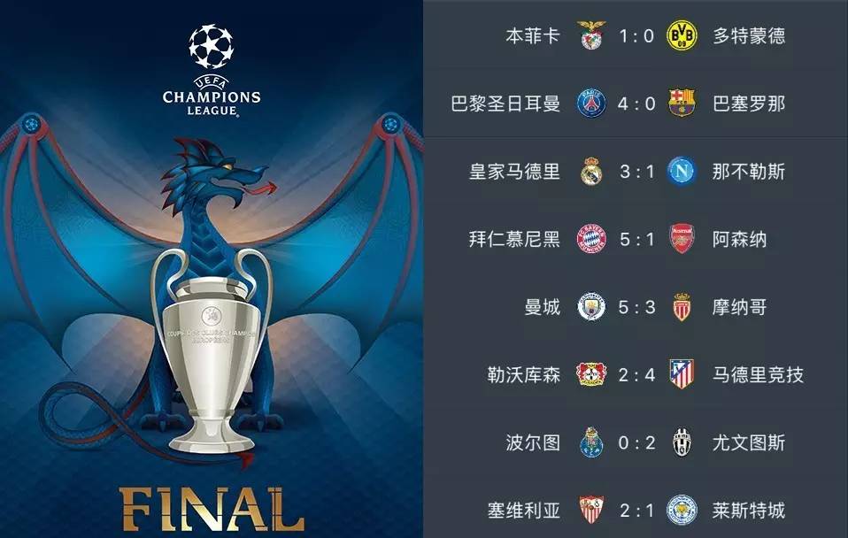 他未能完成 他未能完成