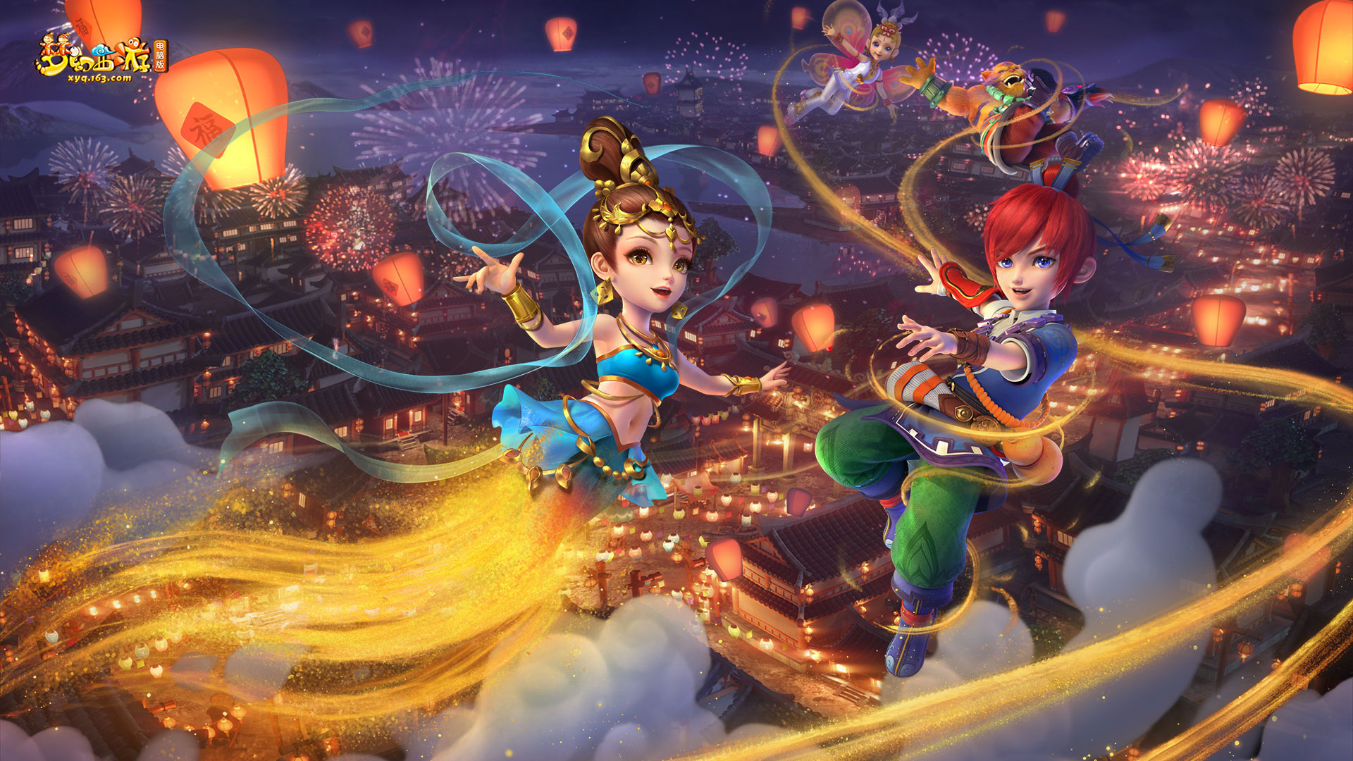 夏天的转会 夏天的转会