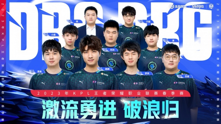 防守端疲于 防守端疲于